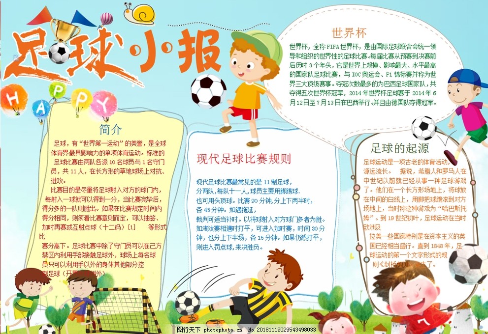 出海的